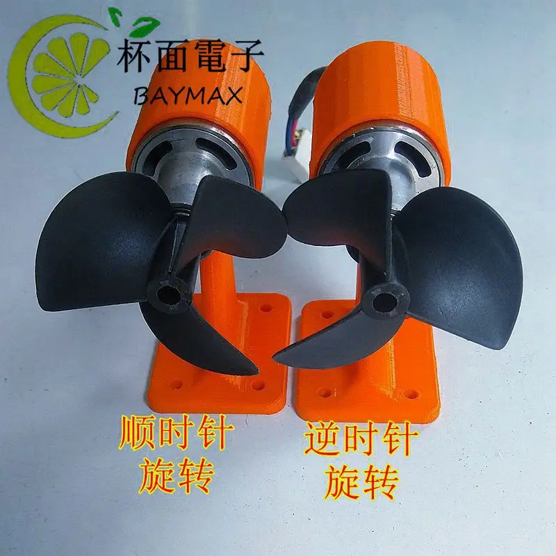 Двигатель 3050 для подводного двигателя модели корабля пропеллера аксессуары