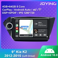 joying android 10 0 screen 9 inch car radio player 1280720 ips carplayandroid auto4gbt hd for kia k2 2012 2015left drive
