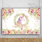 Laeacco в виде единорога из мультфильма, с цветочным рисунком для малышей День рождения фон для фотосъемки с изображением персонализированный плакат ребенка портретный фон для фотосъемки