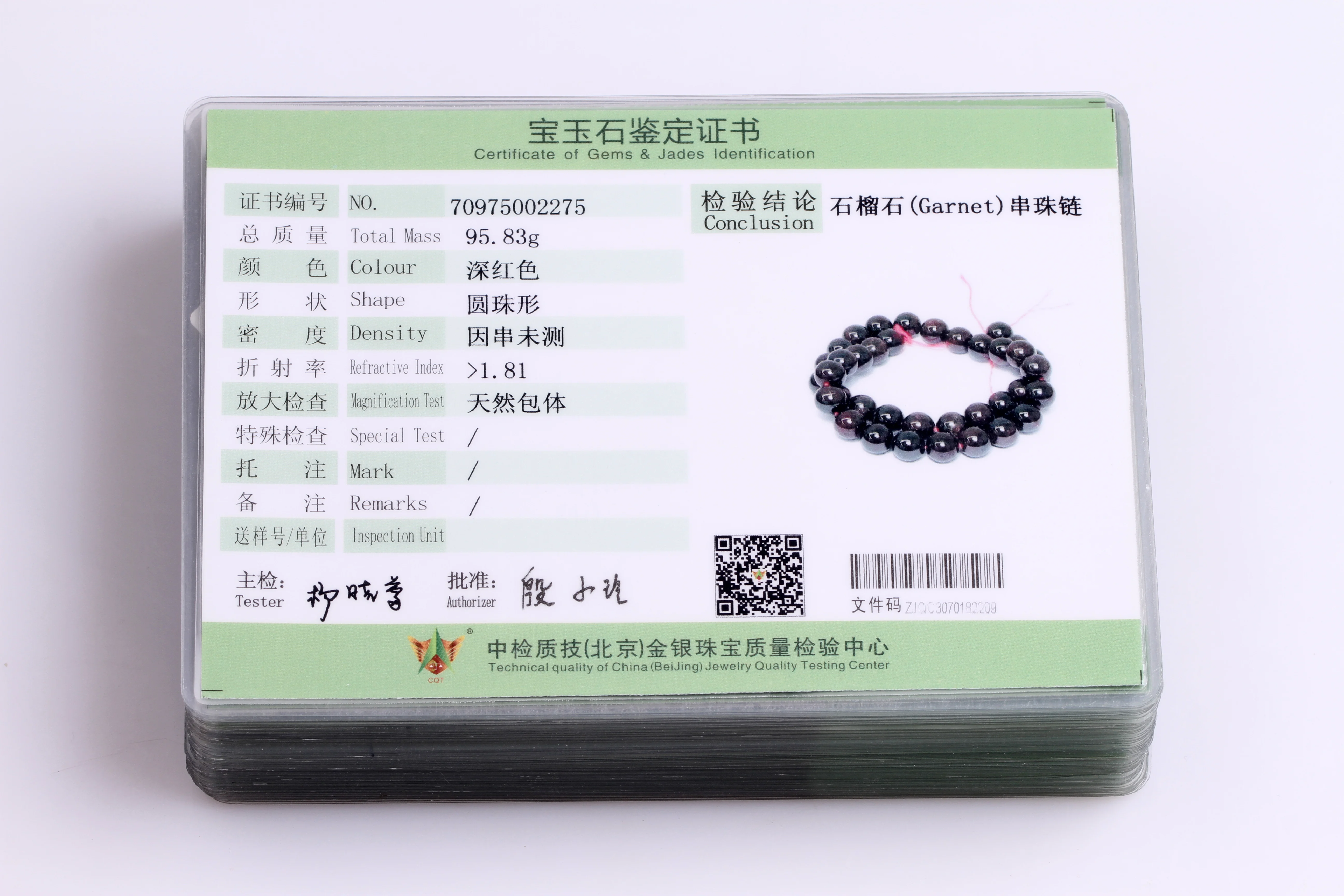 Круглые граненые бусины из натурального камня Красные для изготовления