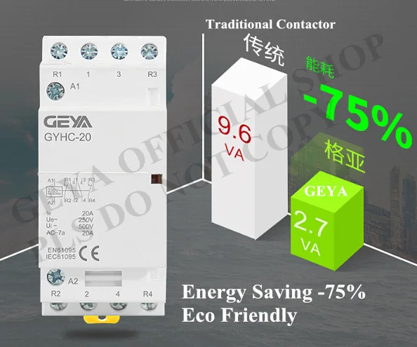 GEYA 3P 16A 20A 25A 3NO AC контактор для дома на din-рейку Тип катушки AC220V автоматический
