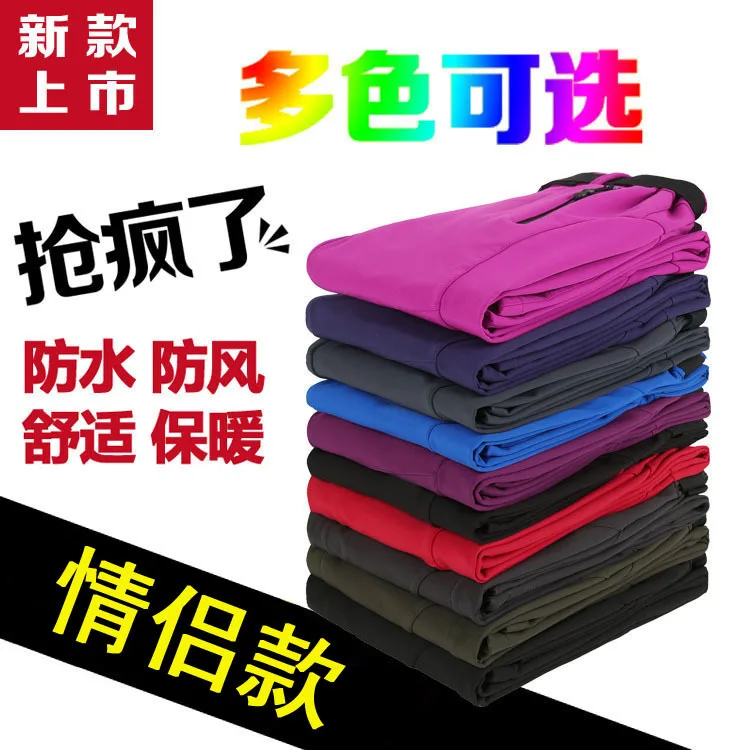 Зимние Походные штаны для кемпинга водонепроницаемые уличные сноуборда девочек