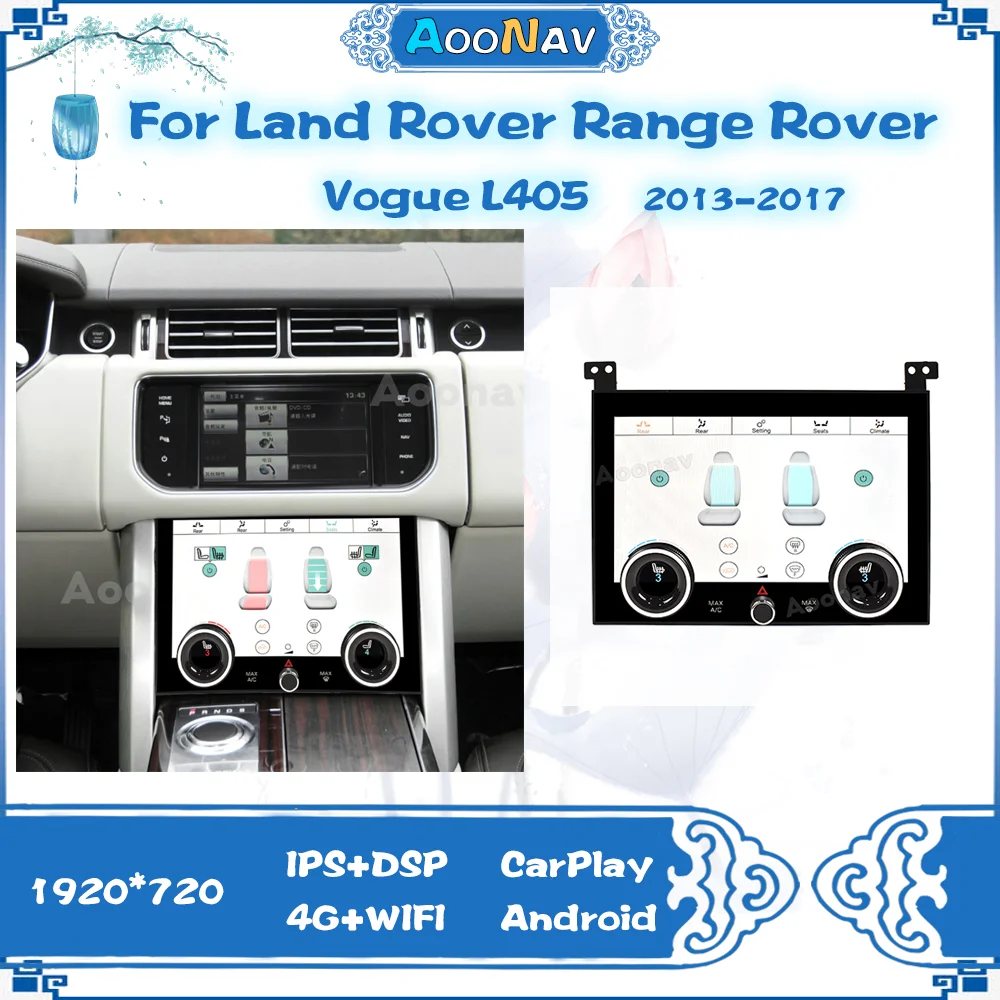 LCD klima kurulu Land Rover Range Rover Vogue L405 2013 2014-2017 AC Panel ekran hava durumu kontrol