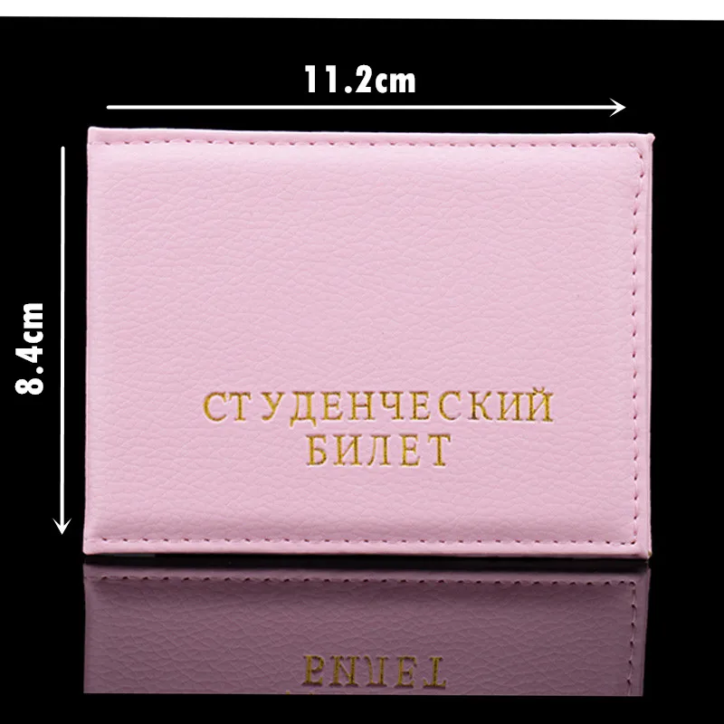 Новинка,, мужской кожаный чехол для карт, для российских студентов, id держатель для карт, высокое качество, защитный чехол для документов