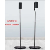 1 pair2pcs xm f1 95cm 117cm round columu base adjustable surround sound xiaom speaker display stand floor