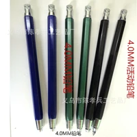 4 0 pencil 4 0mm automatic pencil drawing writing lead holder mechanical pencil 4mm mechanical pencil stationery school supplies