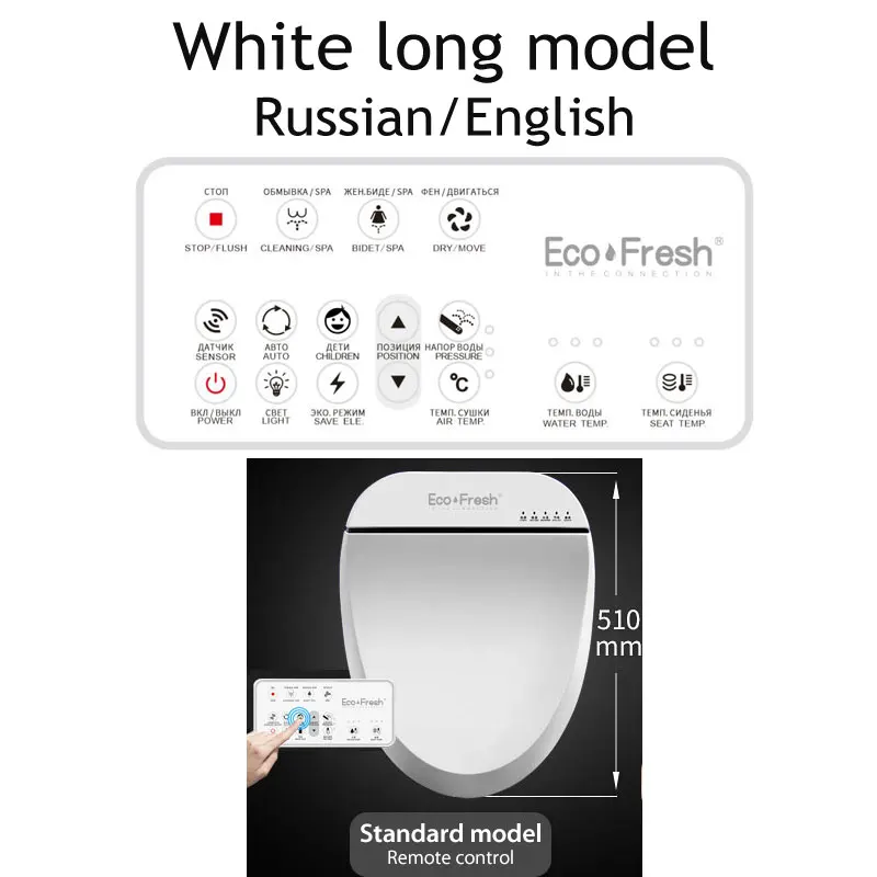 Ecofresh смарт-сиденье для унитаза washlet Электрический крышка биде интеллектуальные биде тепла чистой высыхание Массаж Уход за детьми женщиной Стариками - Цвет: Model 1 long white