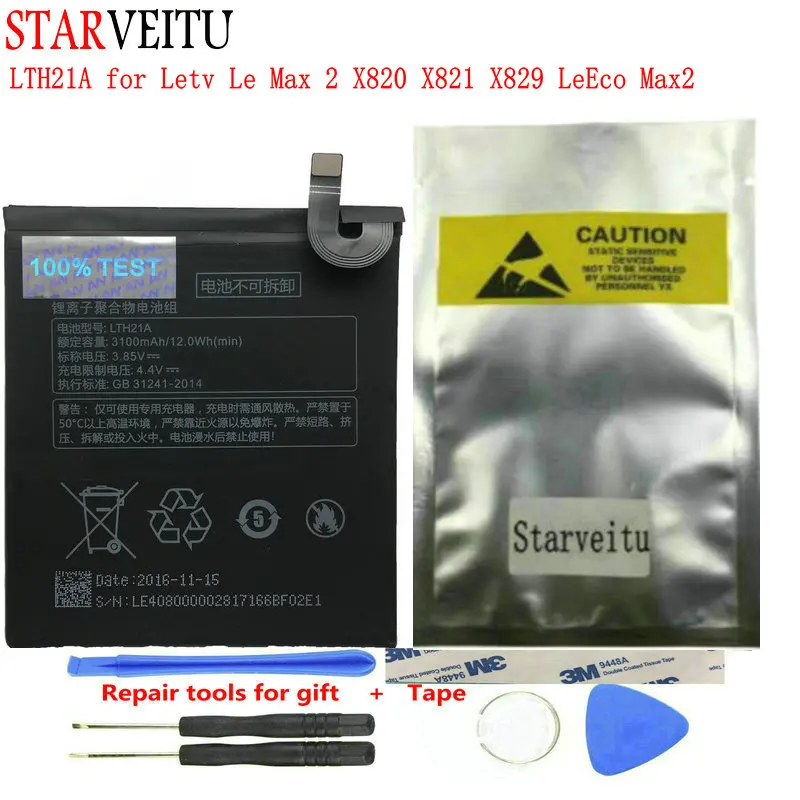 

Battery LTH21A for Letv Le Max 2 X820 X821 X829 LeEco Max2 Mobile Phone Rechargeable Li-polymer Batteries 3100mAh Tested