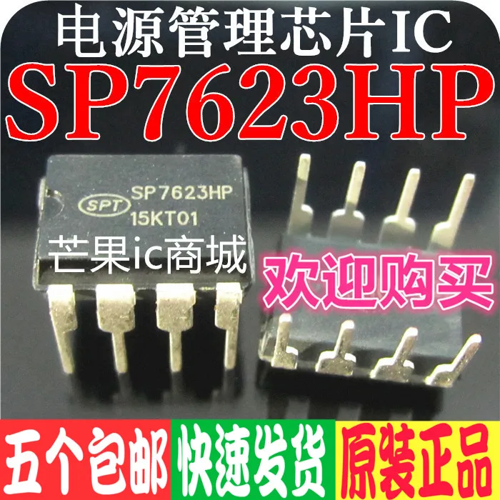 Импортный Новый и оригинальный чип Sp7623hp Sp7623p для управления питанием с прямой