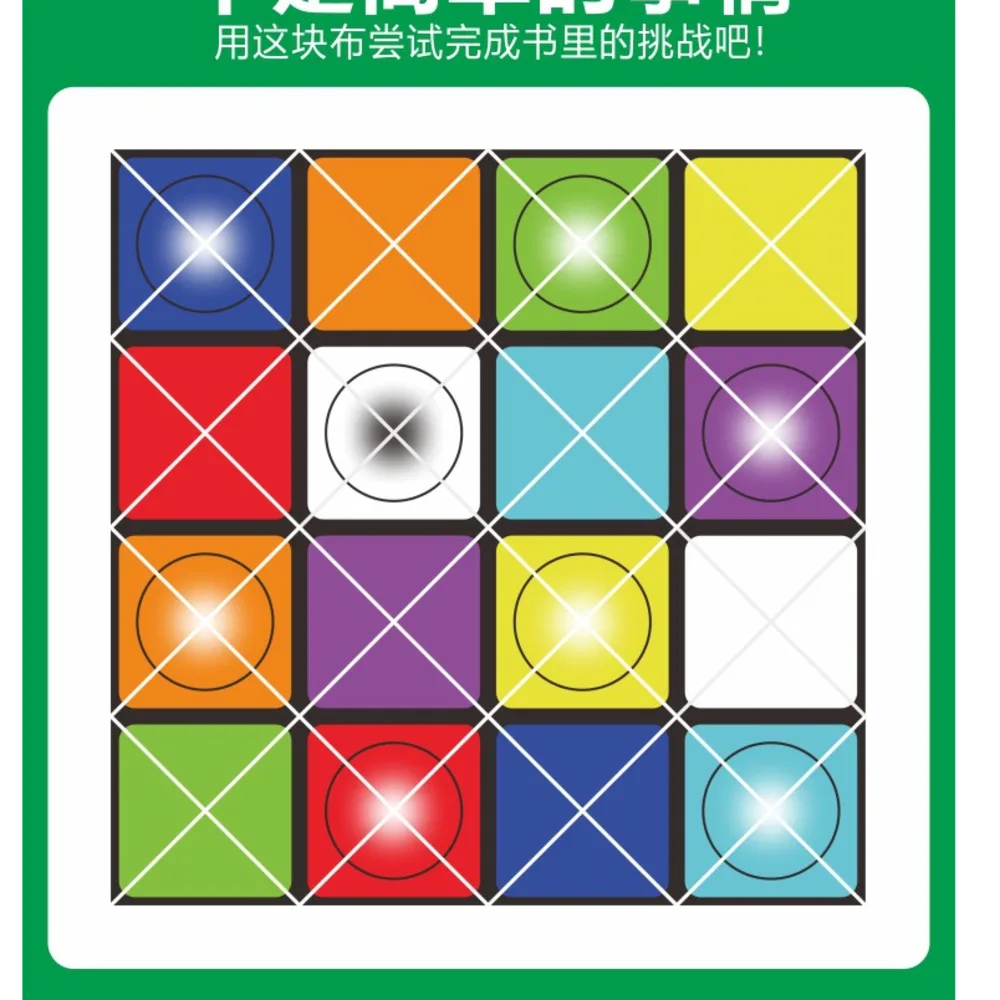 Детская настольная игра-пазл пространственное мышление обучение логике раннее