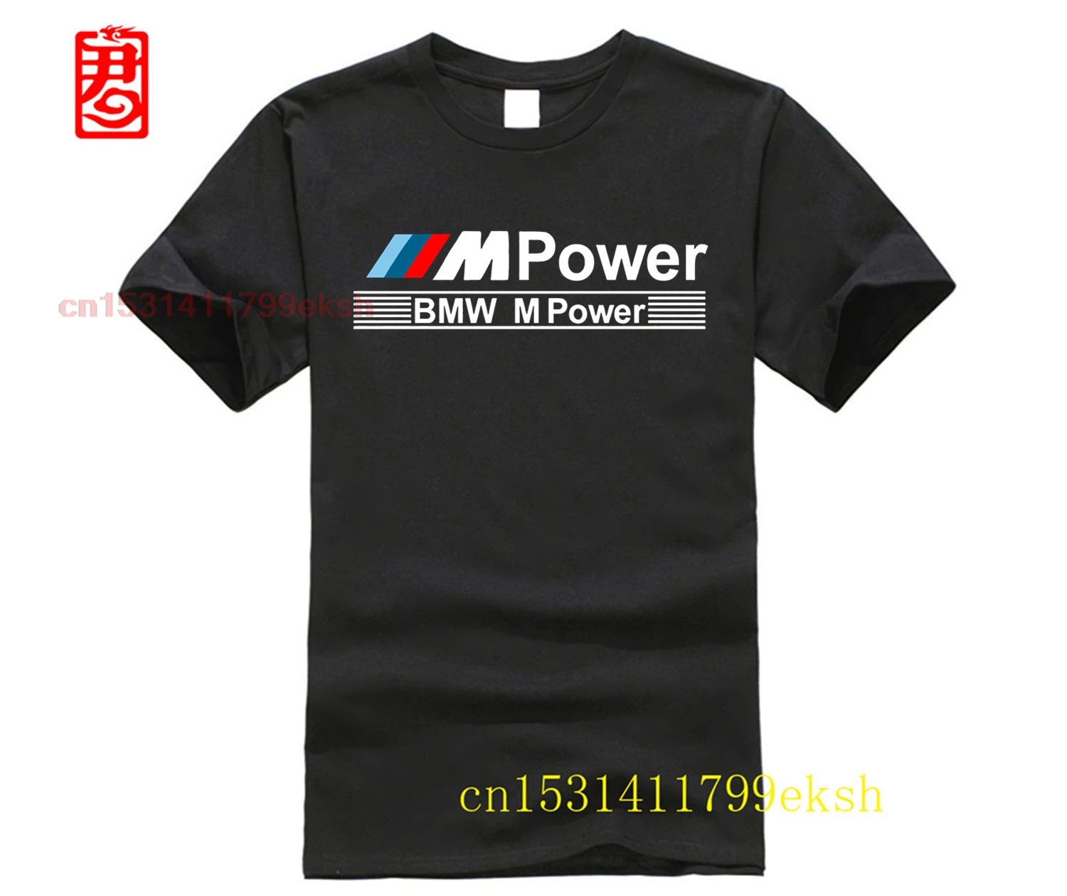 Футболка для фанатов BMW M POWER E60 E30 E39 E46 F10 | Мужская одежда