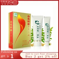 phytopharmacolcgy saffron cream antibacterial lotion vulva leukoplakia repair clean care ointment relieve itching 50g20g