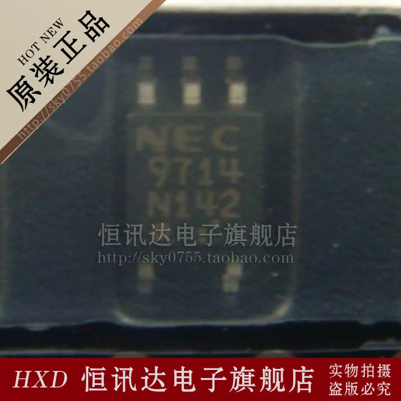 

5 шт. PS9714-F3 NEC9714 NEC SOP-5