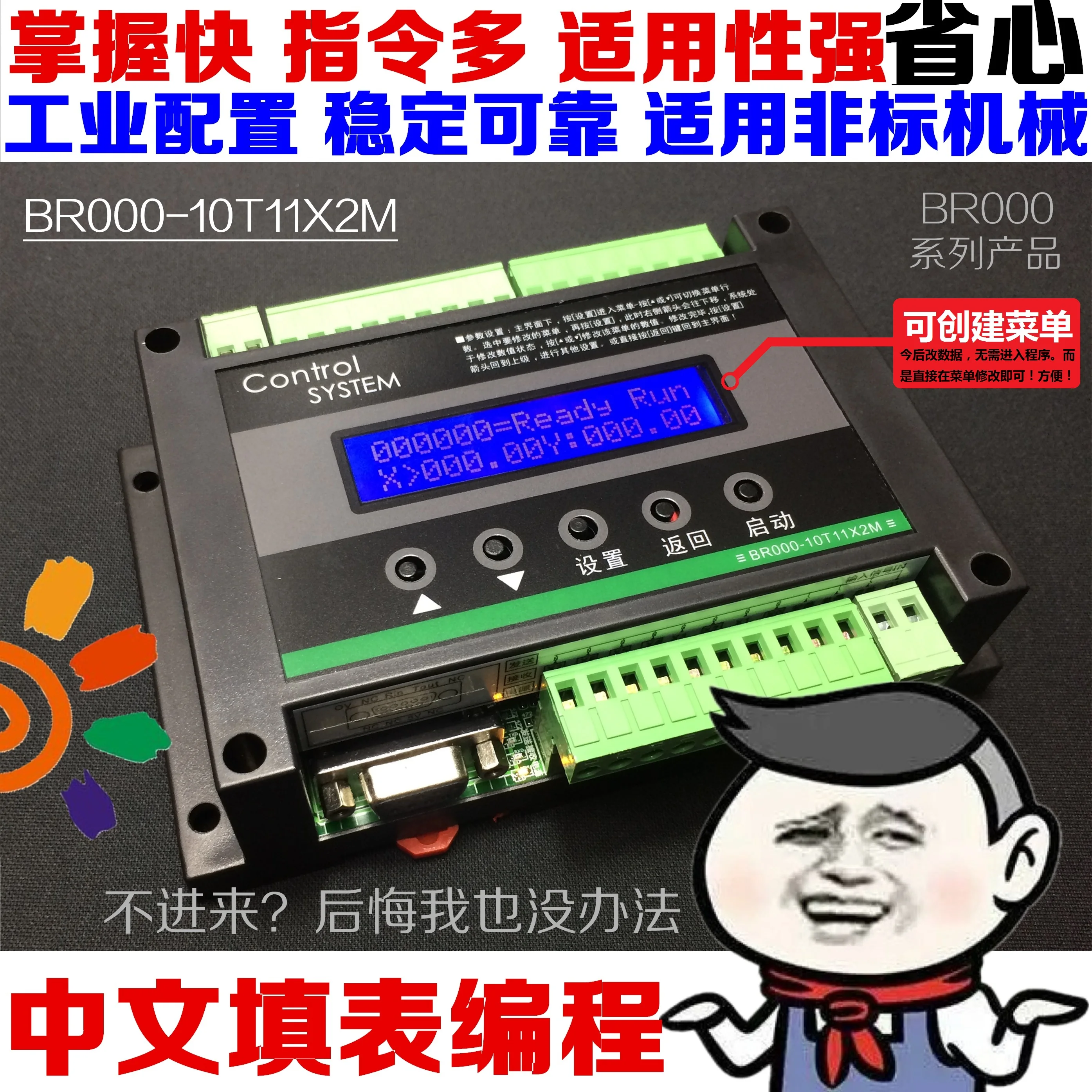 Stepper servo motor controller Programmable single and double 2-axis cylinder solenoid valve drive screw set system board | Бытовая