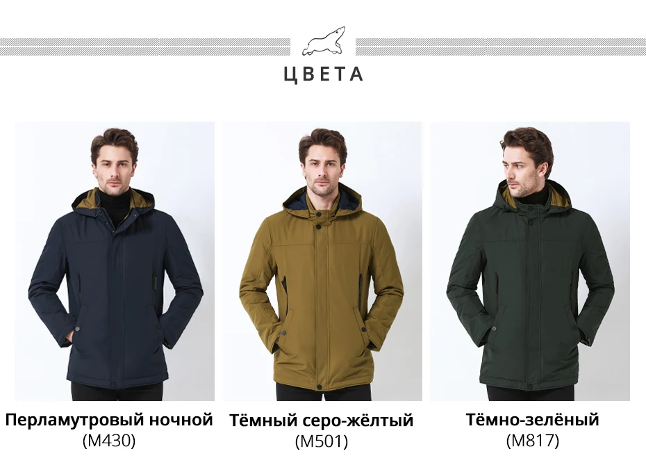 ICEbear куртка высокого качества Осенняя Новая повседневная мужская куртка с воротником Съемная шляпа брендовая мужская MWC18123I