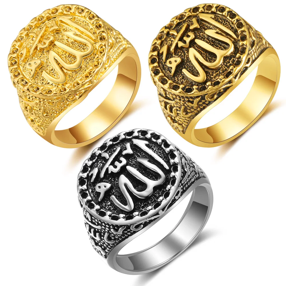 Men's Women Vintage Jewelry Fashion Islamic Muslim Allah Signet Ring