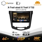 Автомагнитола Ownice K7 1din, Android 10,0, мультимедийная автомобильная аудиосистема для Nissan X-Trail xtrail 3 T32 2013-2016 Qashqai 2 J11 2016