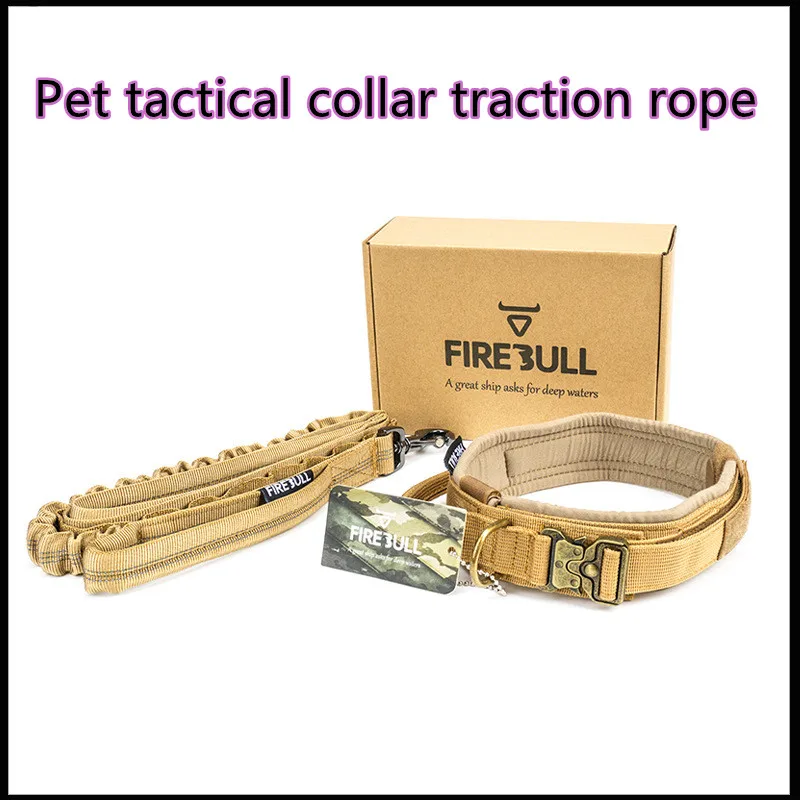 Ошейник и поводок для домашних питомцев тактический регулируемый быстросъемный