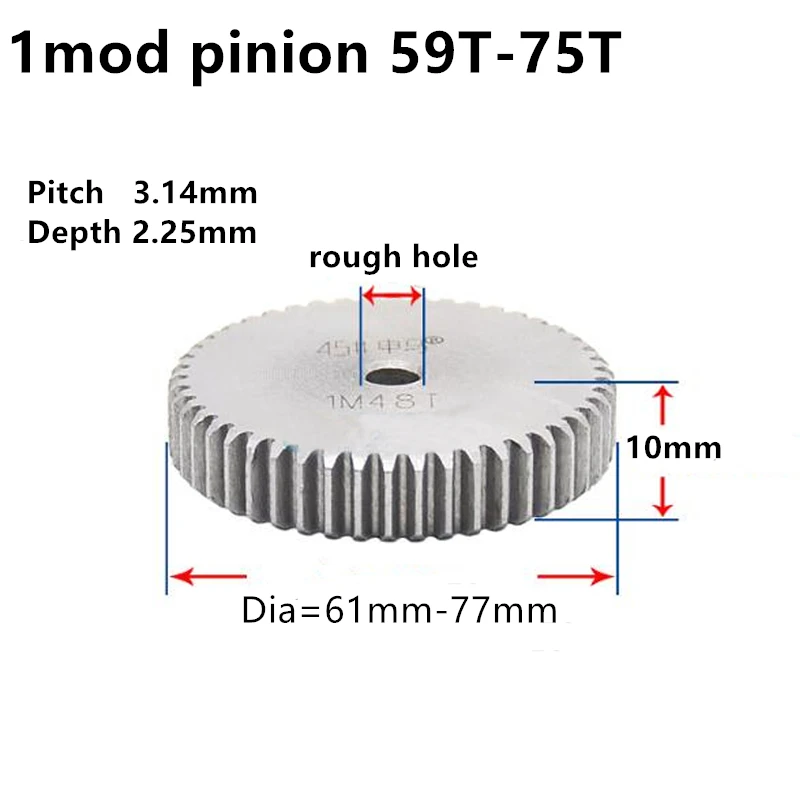 Зубчатая шестерня MOD1 59 зубьев 75 без закаленной толщины 10 мм 1 модульная Шестерня