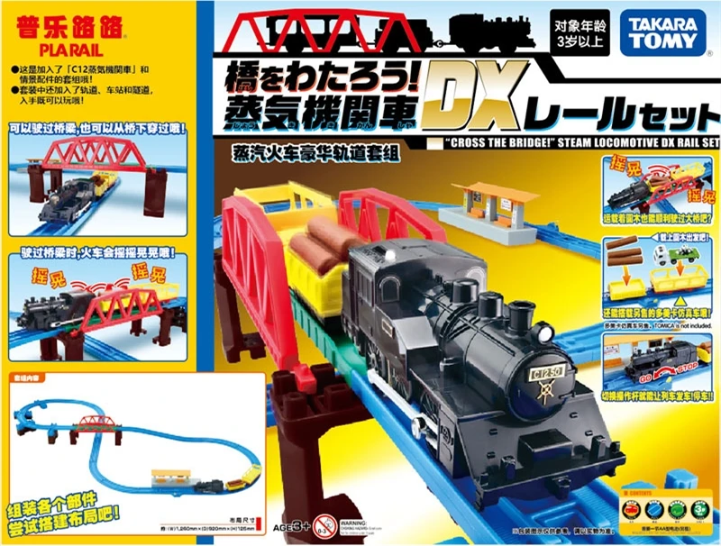 Takara Tomy Tomica железной дороги паровоз модель комплект забавные Развивающие детские