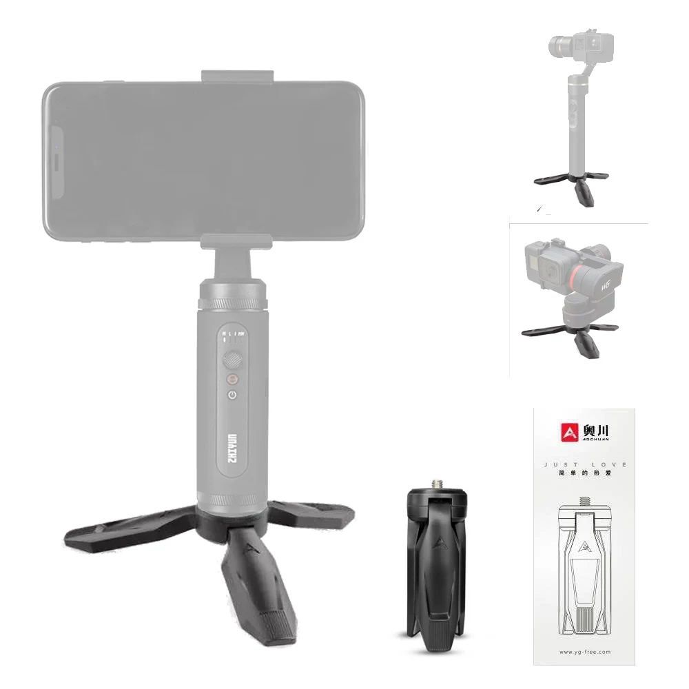 Аксессуары для стабилизатора штатива FeiyuTech Gimbal для Smooth Q/Rider M/WG2/SPG
