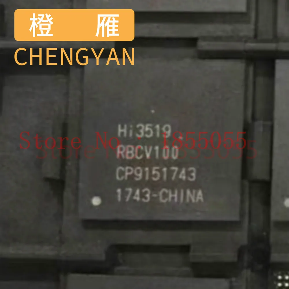 

HI3519RBCV100 HI3519 RBCV100