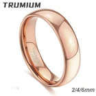 Кольцо обручальное из карбида вольфрама под розовое золото, 246 мм