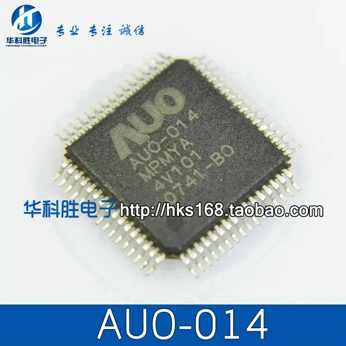 

AUO-014 Free new LCD screen board chip Shipping
