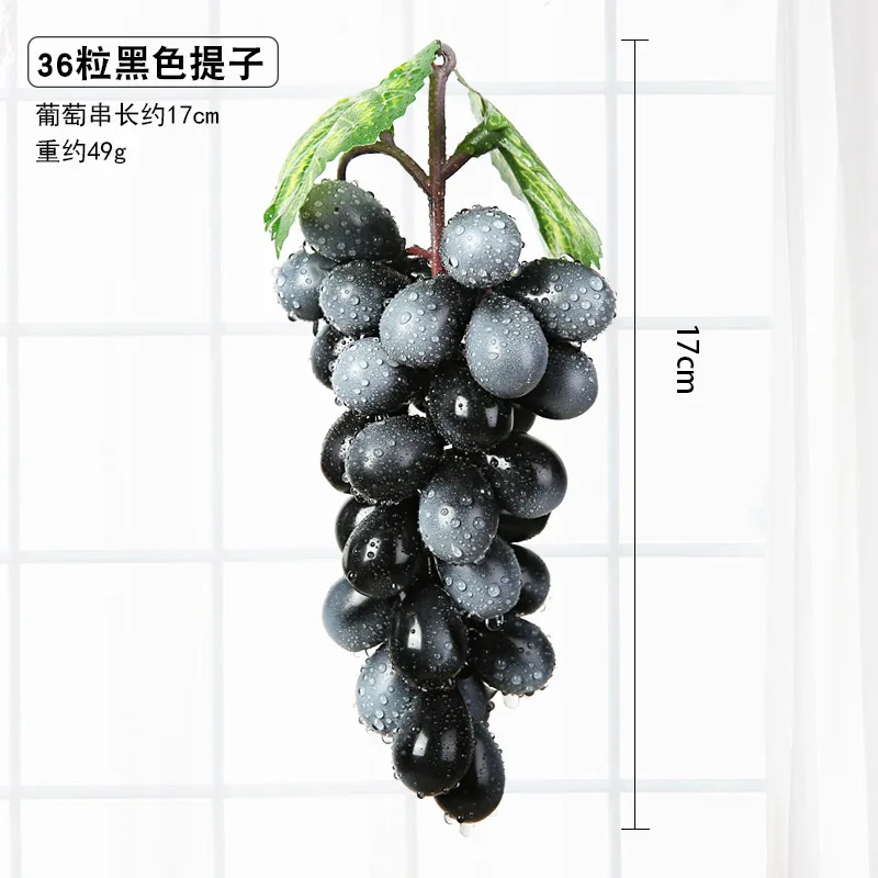 Real Touch Artificial Fruit Grapes Plastic Fake Leaves Christmas Home Garden Wedding Party Decoration Food Photography Props - Цвет: 36 Heads Black