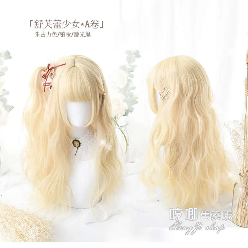 Парик Heng Ji Harajuku Soft Sister Shufulei Girl Fa Princess Cerlolita лапша в рулоне | Тематическая одежда и