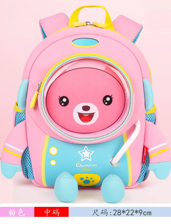 

Children's schoolbag kindergarten schoolbag early education anti-lost backpack men's and women's backpacks space robot