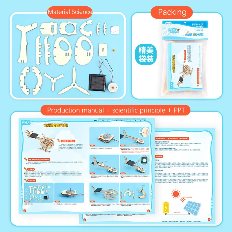 

Mini Solar Helicopter DIY Puzzle Materials Science Experiment Model Kit Technological Fun Invention for Children