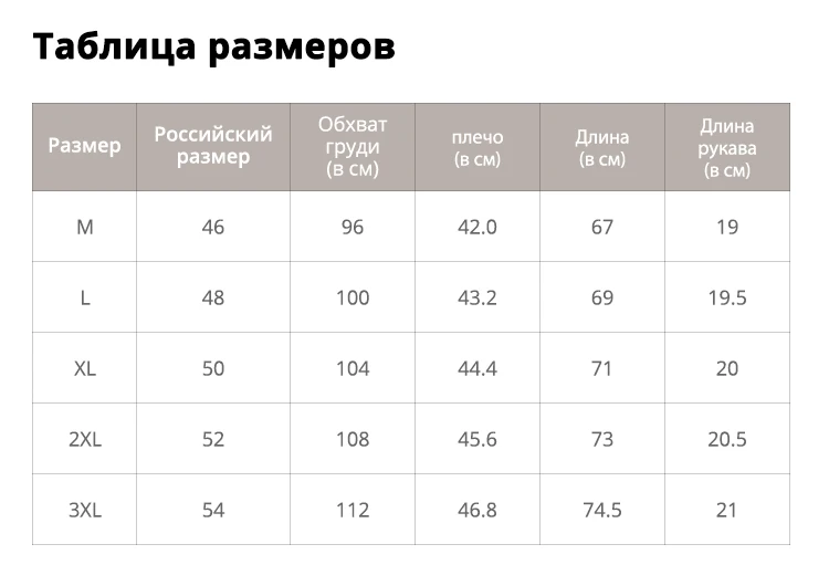 Пионерский лагерь, модная футболка с градиентом, Мужская брендовая одежда, дизайн, летняя футболка для мужчин, высокое качество, хлопок, футболки ADT702188
