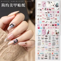 newest flower letter pattern 3d self adhesive back glue diy decorations tip nail sticker wg910 17