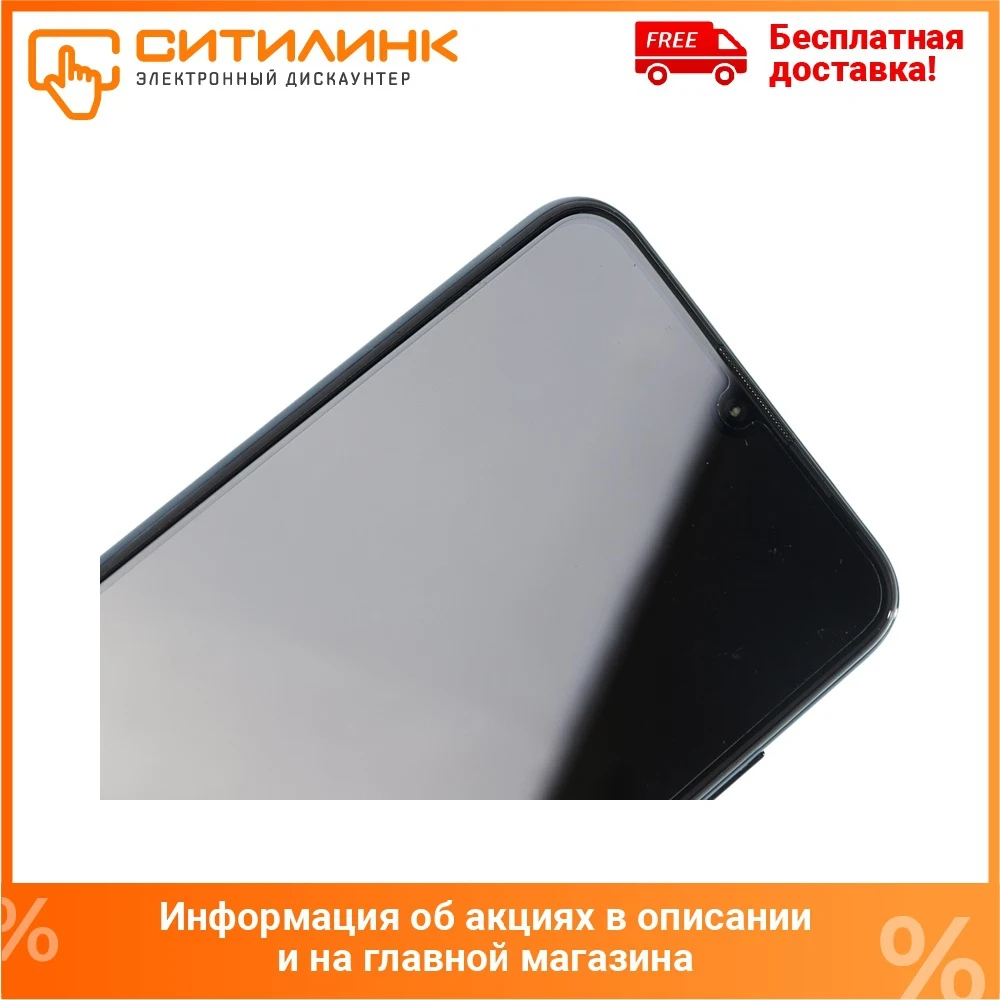 Смартфон HONOR 10 Lite 64Gb черный|Смартфоны| |