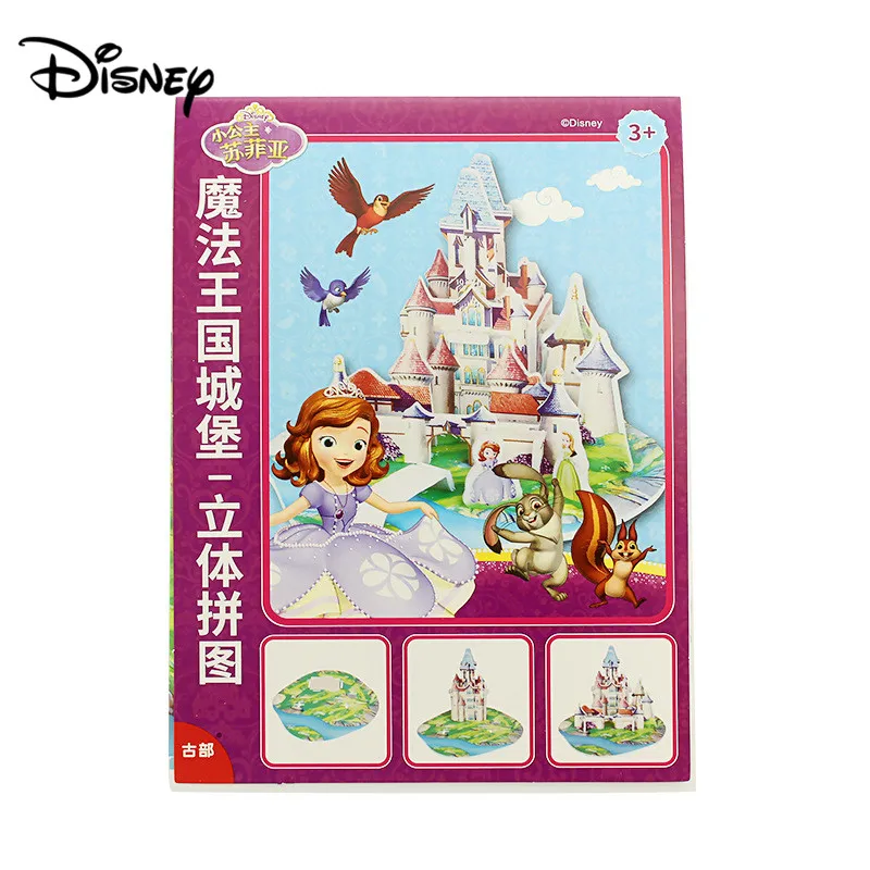 Пазл Disney для детей бумажные 3D головоломки со льдом снегом Софией пазлы 3 4 5 6 7 лет