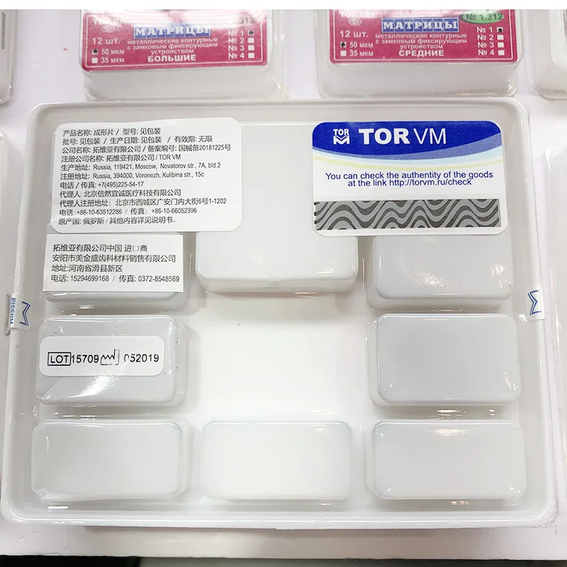 

Dental Saddle Metal/ Contoured Matrix System