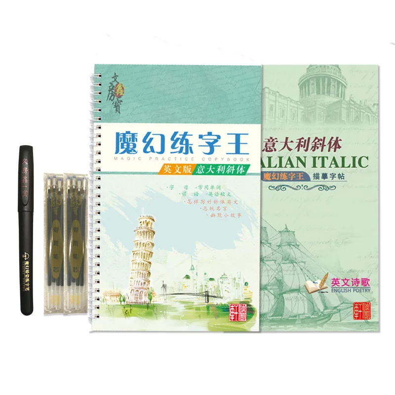 2 книги/комплект английский курсивный шрифт каллиграфия упражнения и выгодно