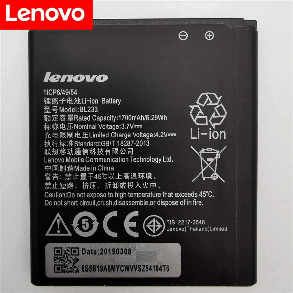 3,7 V 1700 мА/ч, BL233 для Lenovo 4,0 