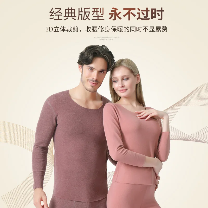 

New ladies' autumn clothes and long trousers constant temperature double-sided heating men's thermal underwear set