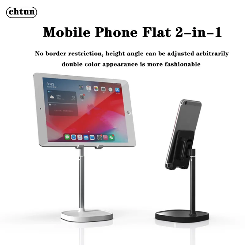 

Chtun universal mobile phone tablet desktop stand online class live scalable drama artifact lazy man stand mobile phone stand