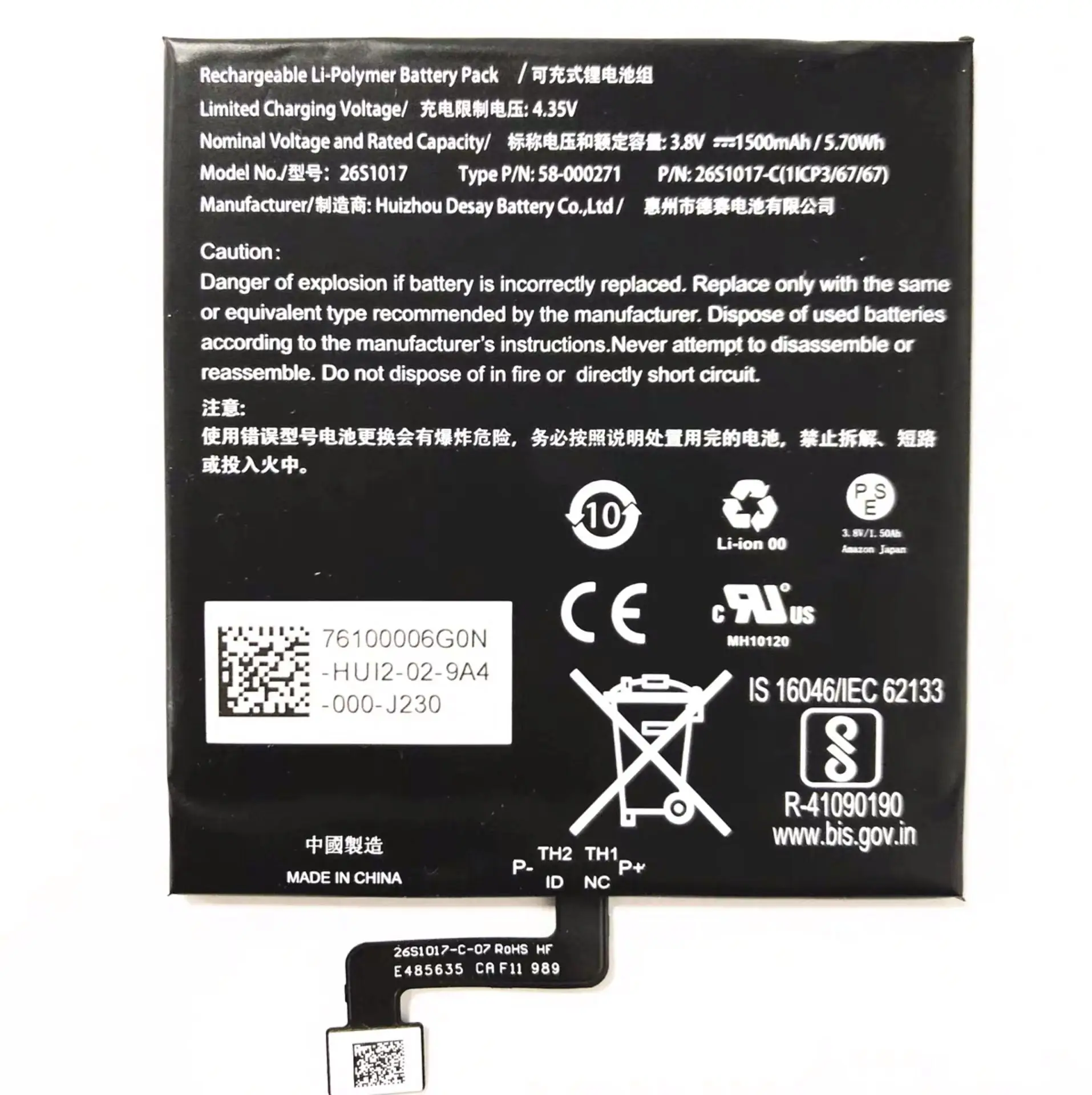 Оригинальный новый аккумулятор 1500 мАч 26S1017 для Amazon Kindle Paperwhite 4 10-го поколения