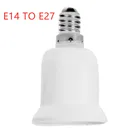 1pcsFireproof Пластик конвертер E14 для E27 адаптер переходник для розетки высокое качество материала гнездо светильник накаливания адаптер держатель лампы