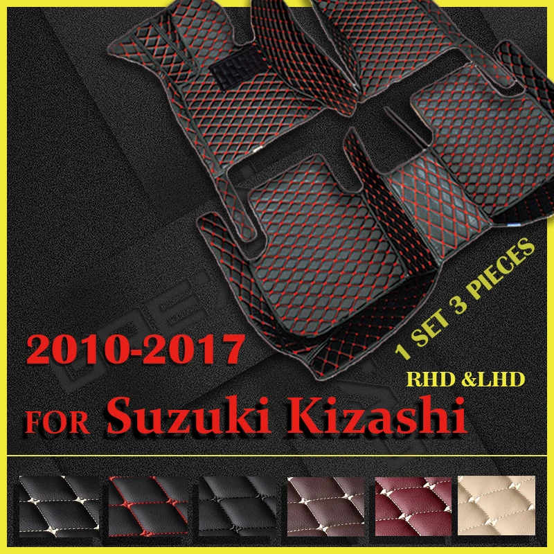 

Автомобильные коврики для SUZUKI KIZASHI 2010, 2011, 2012, 2013, 2014, 2015, 2016, 2017, автомобильные коврики под заказ