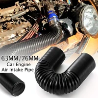 car air intake pipe 6376mm engine flexible air hose inlet car air intake pipe cold air ducting feed pipecar accessories
