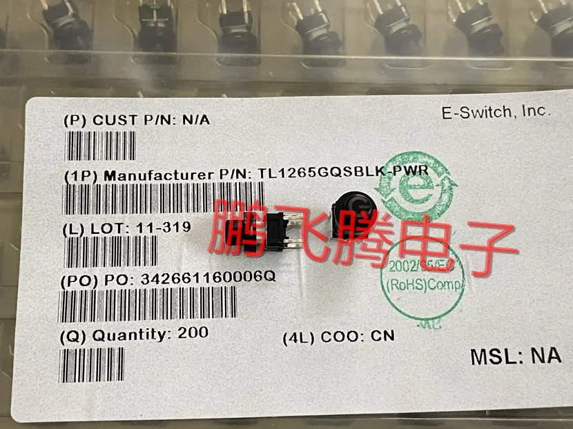 Сенсорный выключатель размер США 7*7 крышка зеленый светильник с символом питания