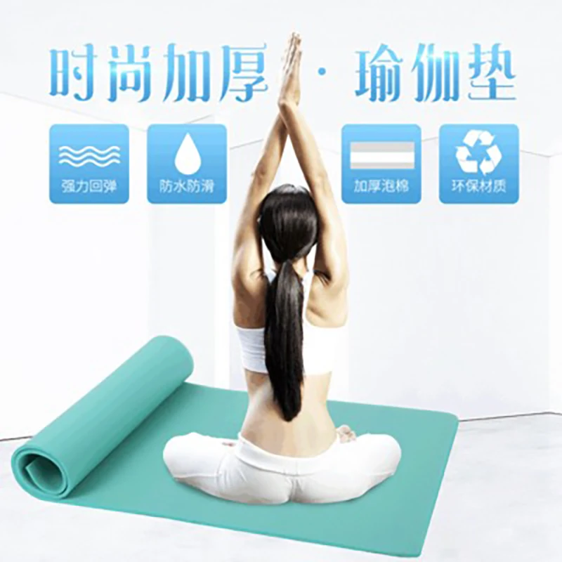 

1830*610*15mm TPE Yoga Mat with Position Line Non Slip Carpet Beginner Mat Environmental Fitness Gymnastics Anti-Slip Yoga Mats