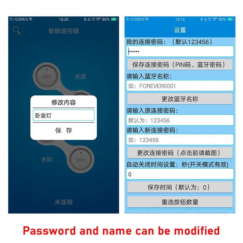 Релейный модуль переключателя APP Smart Bluetooth 2 канальный беспроводной пульт