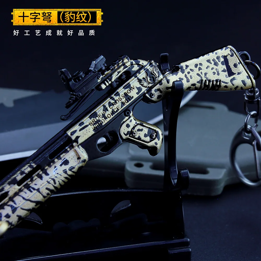 

Game PUBG Crossbow Playerunknown Field Battle Cosplay Accessories Alloy Armor Model Key Chain Keychain Chicken Dinner