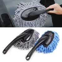 car wash brush vehicle clean tool microfiber brush car washing cleaning glass brushes durable soft mop dusting tool accessories